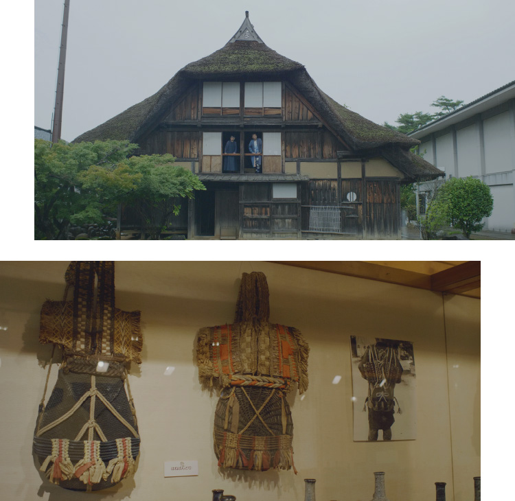 Chido Museum
